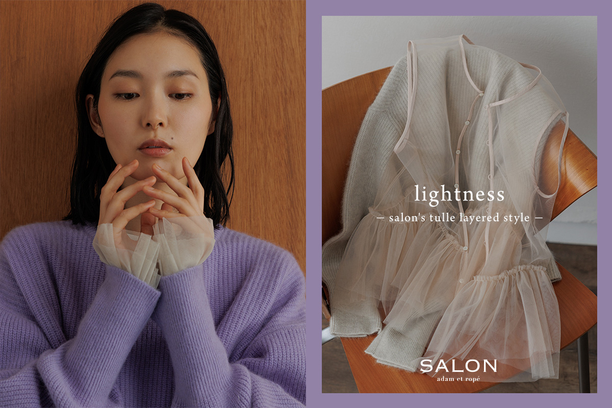 lightness - salon's tulle layered style -