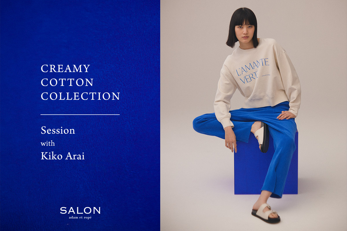 Creamy Cotton Collection Session with Kiko Arai