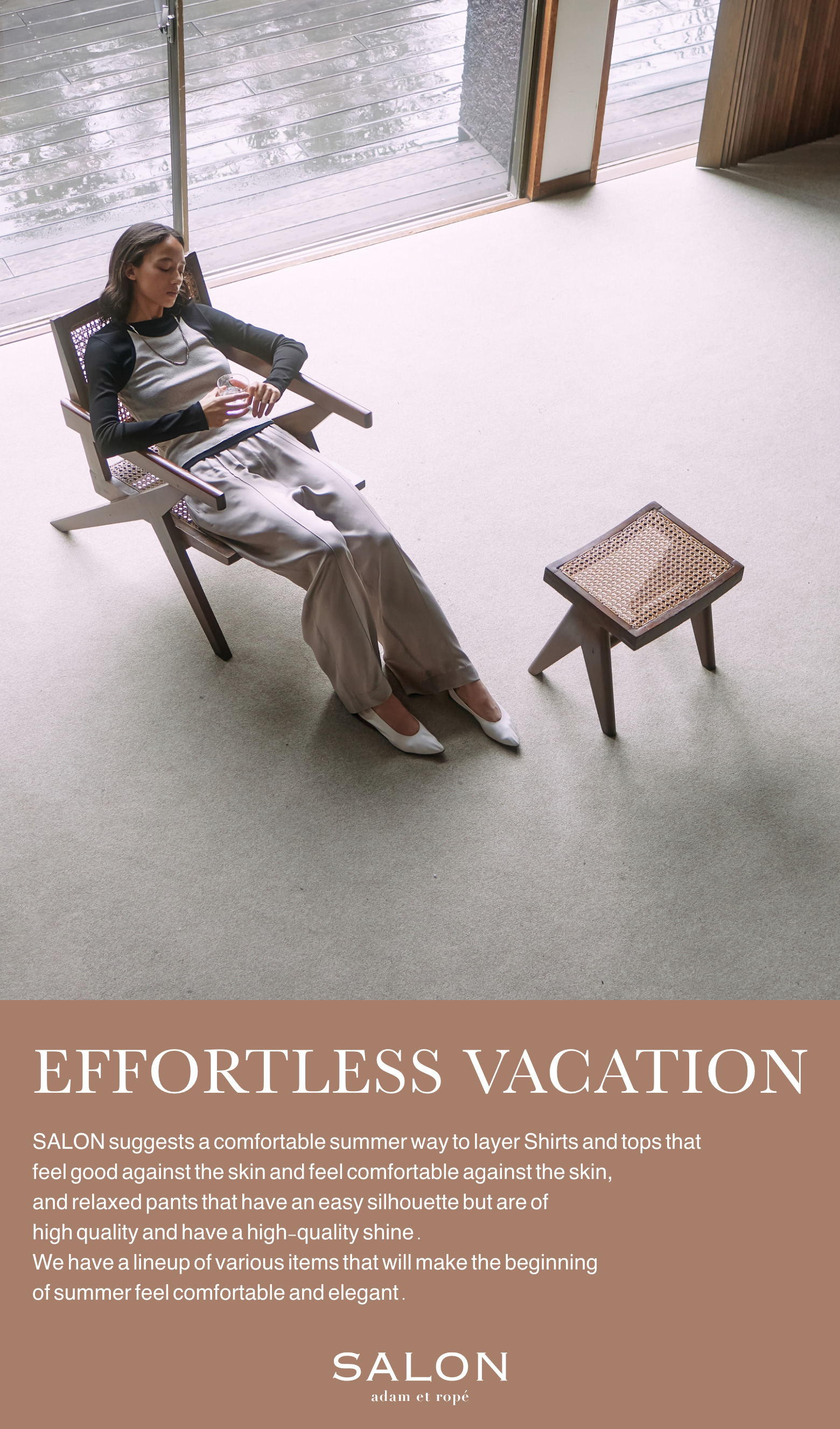 EFFORTLESS VACATION