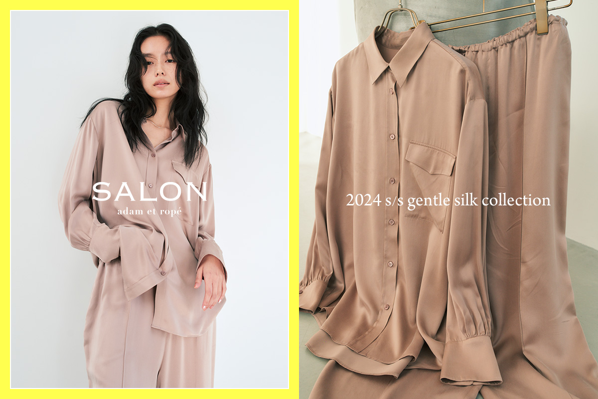 Gentle Silk Collection | SALON adam et rope'