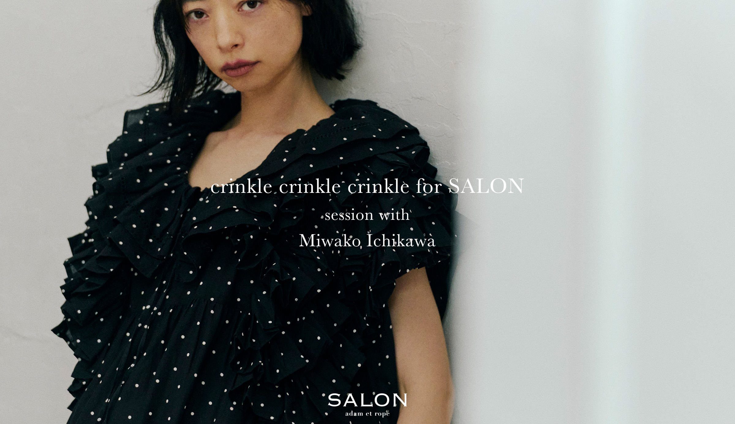 crinkle crinkle crinkle for SALON - session with Miwako Ichikawa