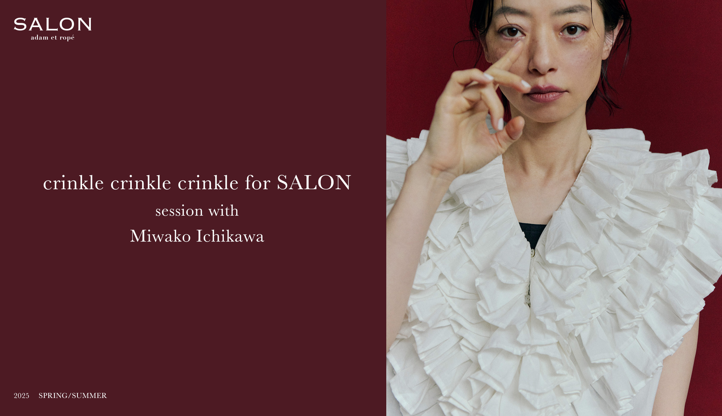 crinkle crinkle crinkle for SALON - session with Miwako Ichikawa