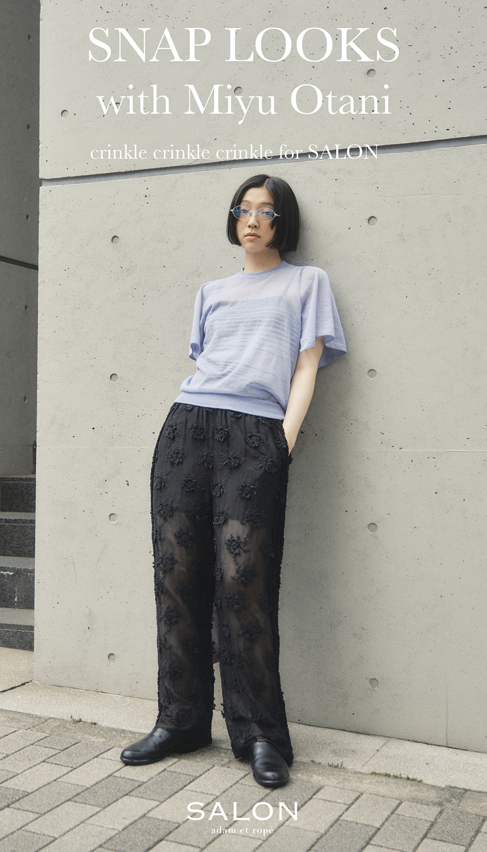 SNAP LOOKS with Miyu Otani - crinkle crinkle crinkle for SALON